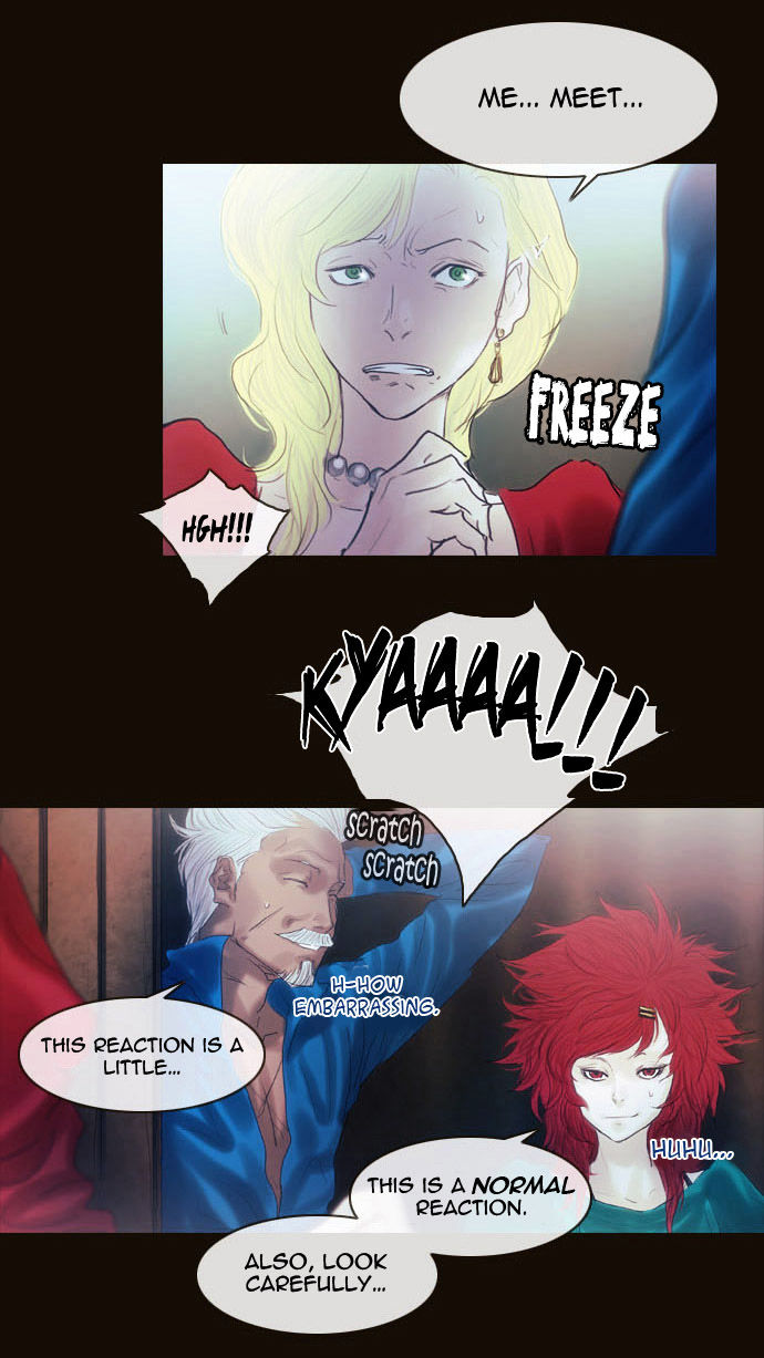 Magician (KIM Sarae) Chapter 2.28 page 17 - Vol.2 Chapter 28 : Stratagem (02)