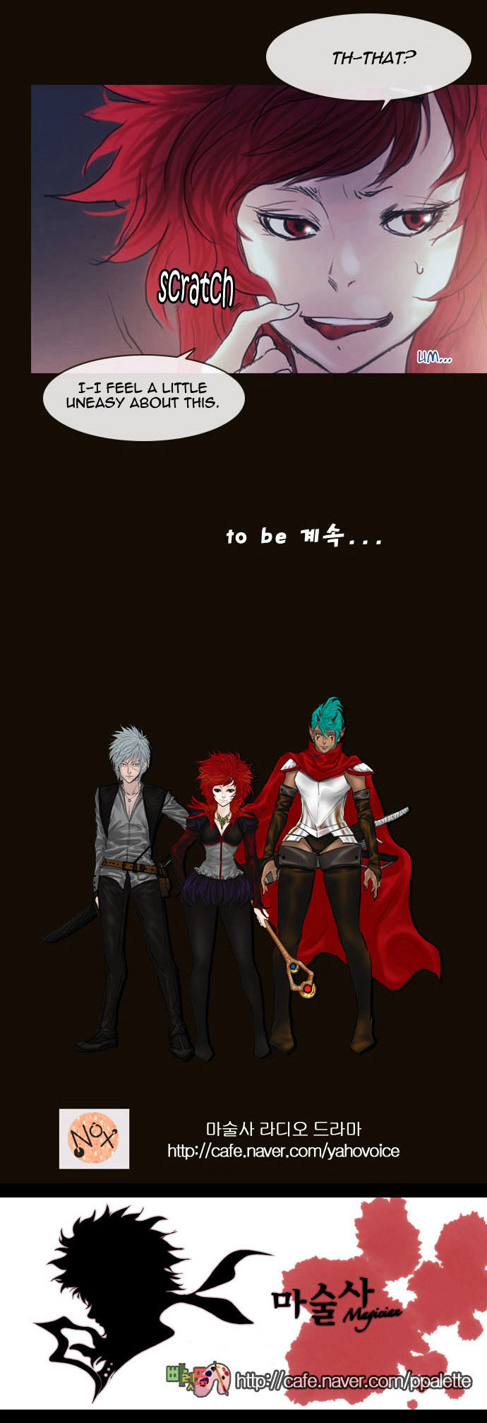 Magician (KIM Sarae) Chapter 2.28 page 39 - Vol.2 Chapter 28 : Stratagem (02)
