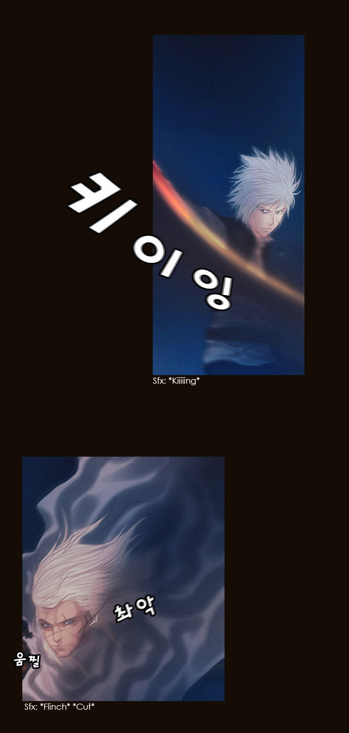 Magician (KIM Sarae) Chapter 2.3 page 21 - Vol.2 Chapter 3 : His Remnants (03)