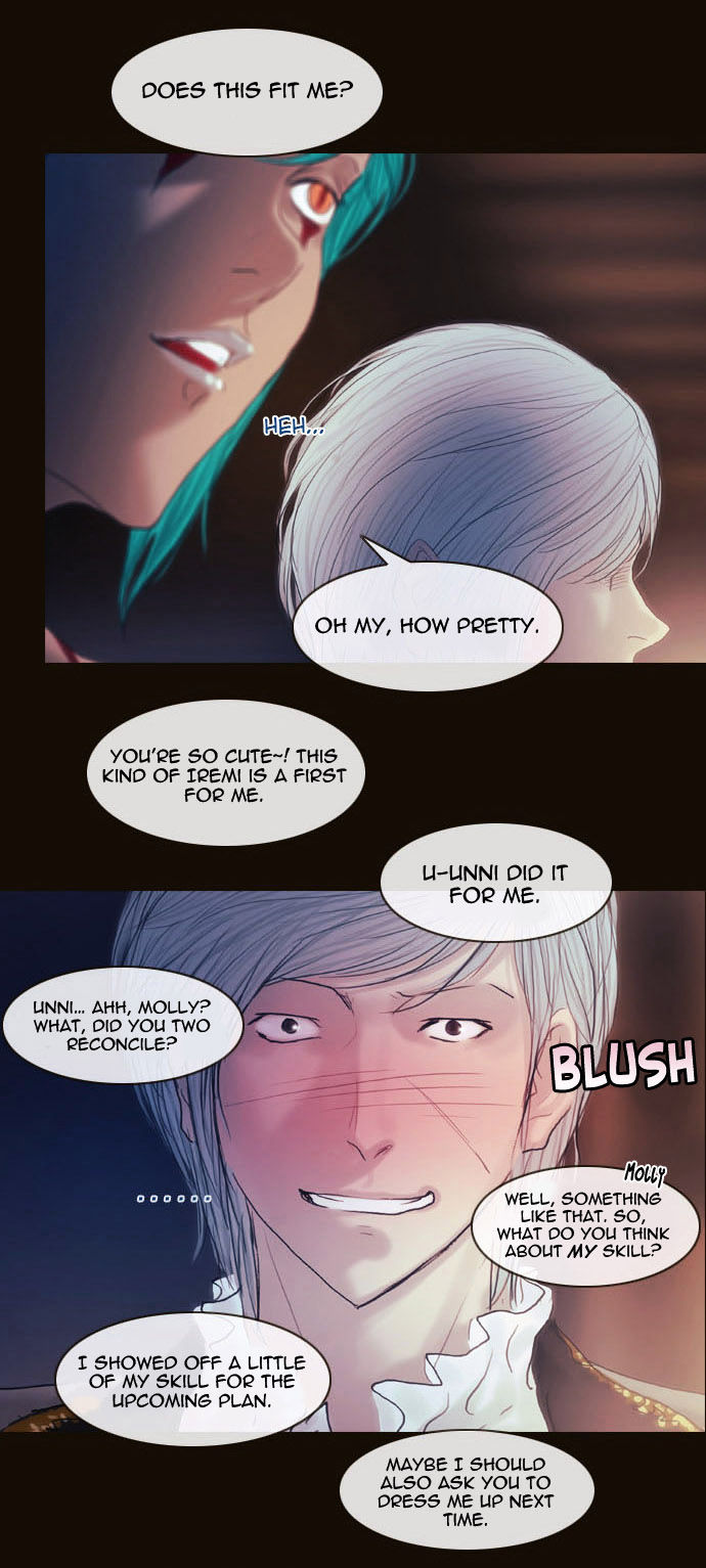 Magician (KIM Sarae) Chapter 2.30 page 11 - Vol.2 Chapter 30 : Stratagem (04)