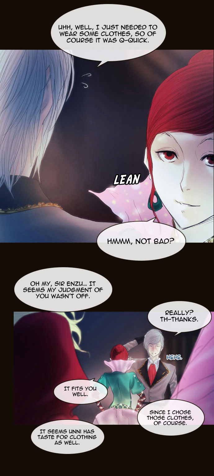 Magician (KIM Sarae) Chapter 2.30 page 13 - Vol.2 Chapter 30 : Stratagem (04)