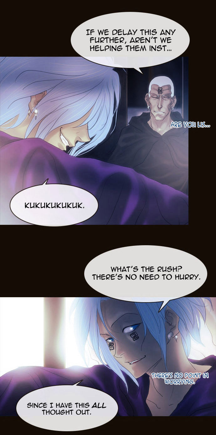 Magician (KIM Sarae) Chapter 2.31 page 14 - Vol.2 Chapter 31 : Modern Castle Infiltration (01)