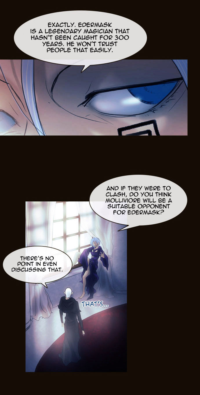 Magician (KIM Sarae) Chapter 2.31 page 18 - Vol.2 Chapter 31 : Modern Castle Infiltration (01)