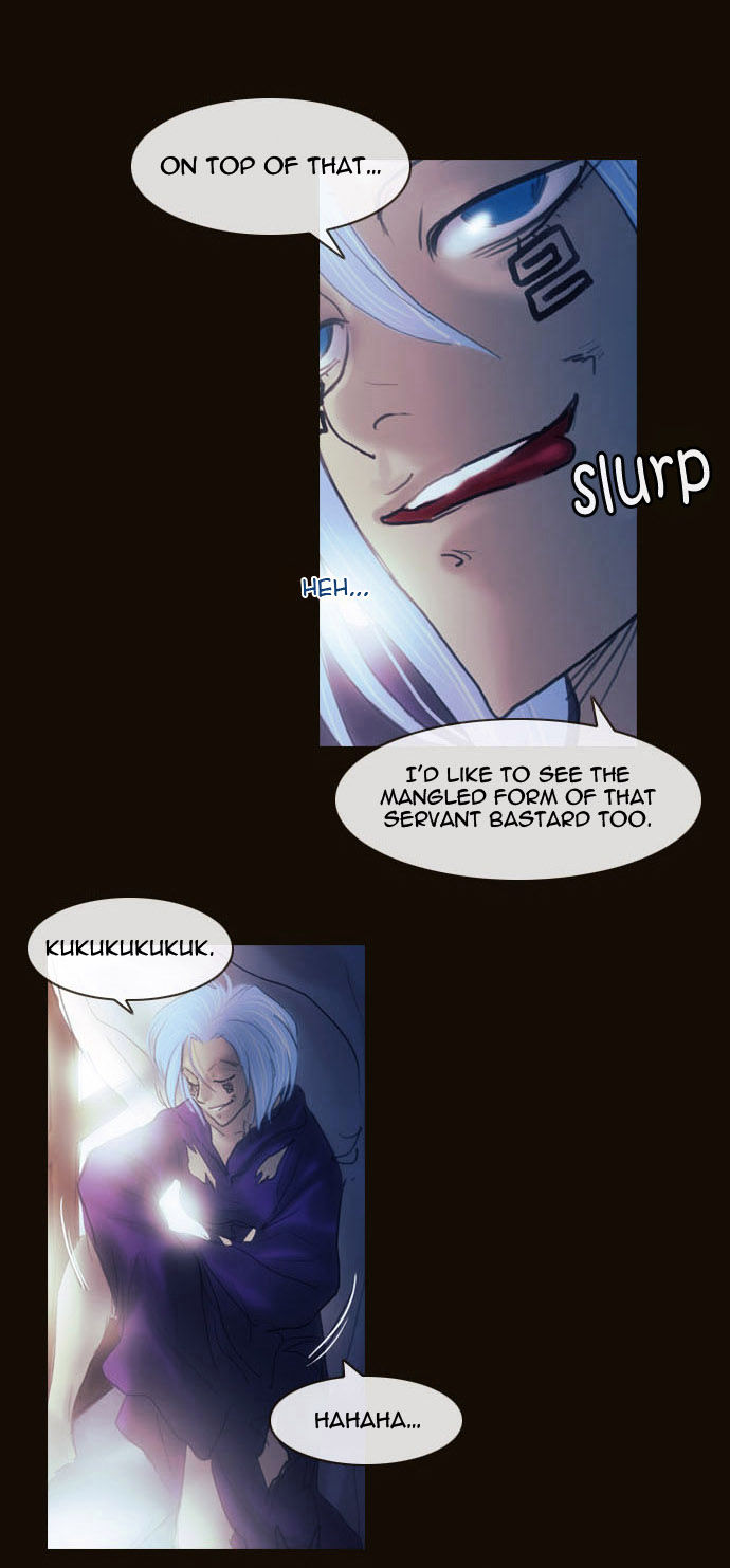 Magician (KIM Sarae) Chapter 2.31 page 20 - Vol.2 Chapter 31 : Modern Castle Infiltration (01)