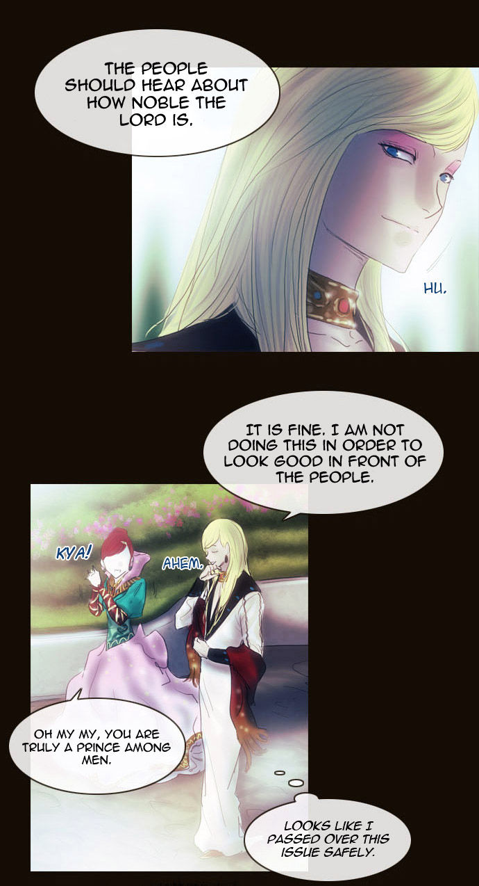 Magician (KIM Sarae) Chapter 2.32 page 27 - Vol.2 Chapter 32 : Modern Castle Infiltration (02)