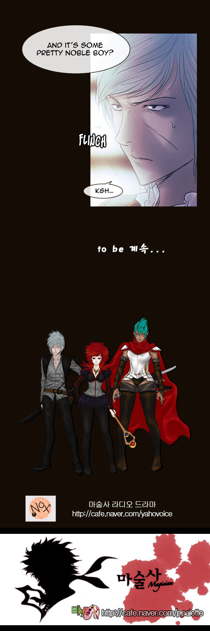 Magician (KIM Sarae) Chapter 2.32 page 41 - Vol.2 Chapter 32 : Modern Castle Infiltration (02)
