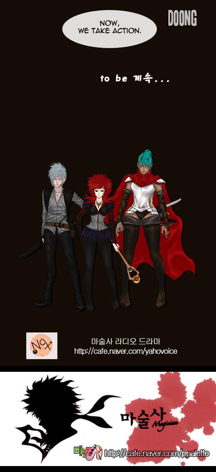 Magician (KIM Sarae) Chapter 2.33 page 38 - Vol.2 Chapter 33 : Modern Castle Infiltration (03)