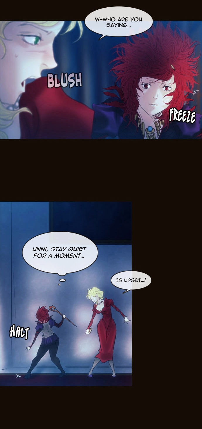 Magician (KIM Sarae) Chapter 2.34 page 11 - Vol.2 Chapter 34 : Modern Castle Infiltration (04)