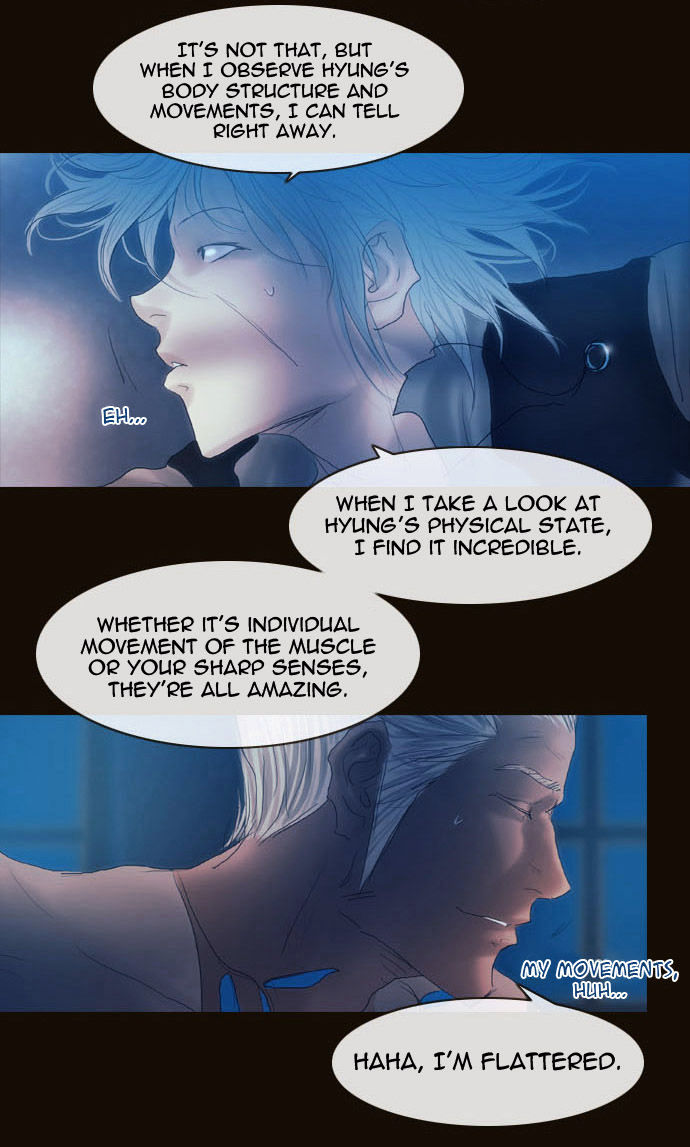 Magician (KIM Sarae) Chapter 2.34 page 26 - Vol.2 Chapter 34 : Modern Castle Infiltration (04)