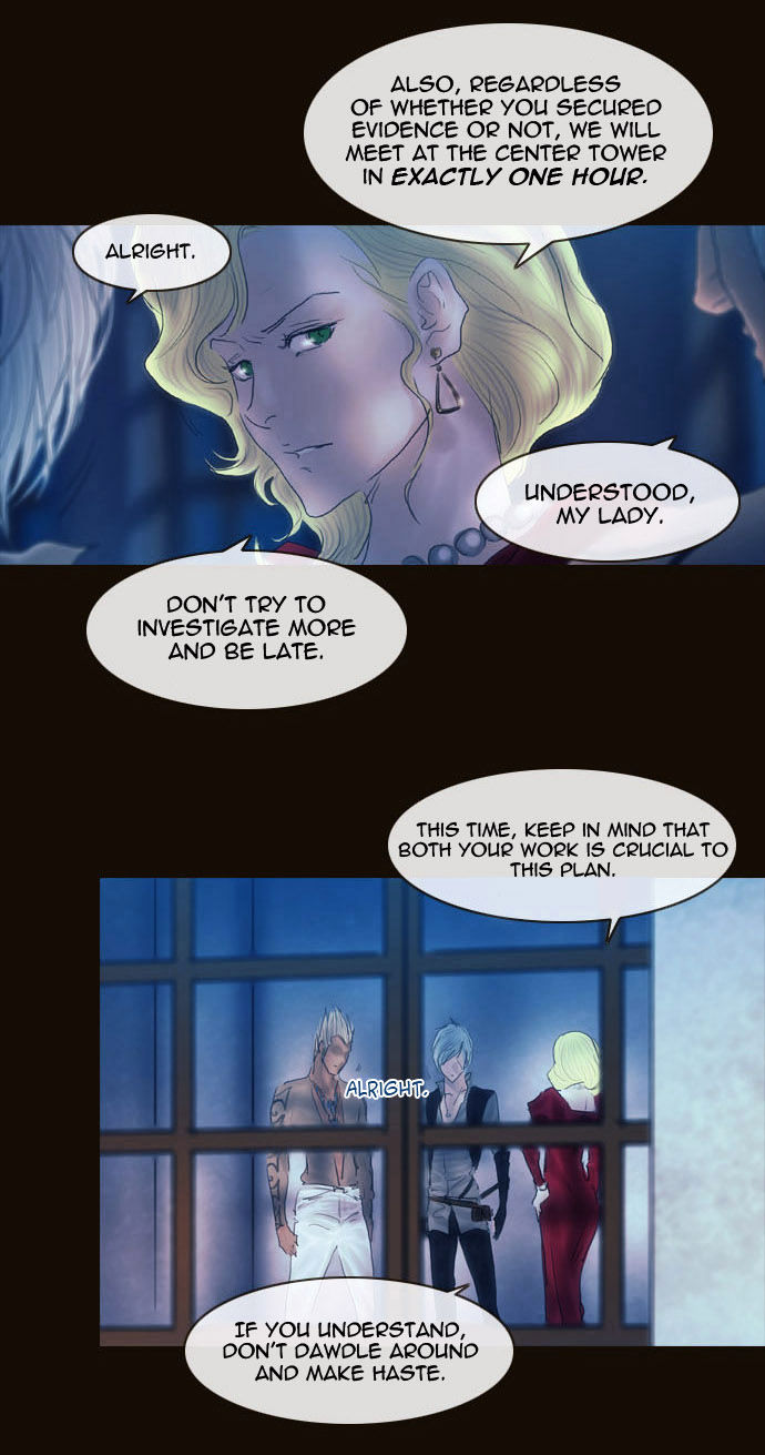 Magician (KIM Sarae) Chapter 2.34 page 3 - Vol.2 Chapter 34 : Modern Castle Infiltration (04)