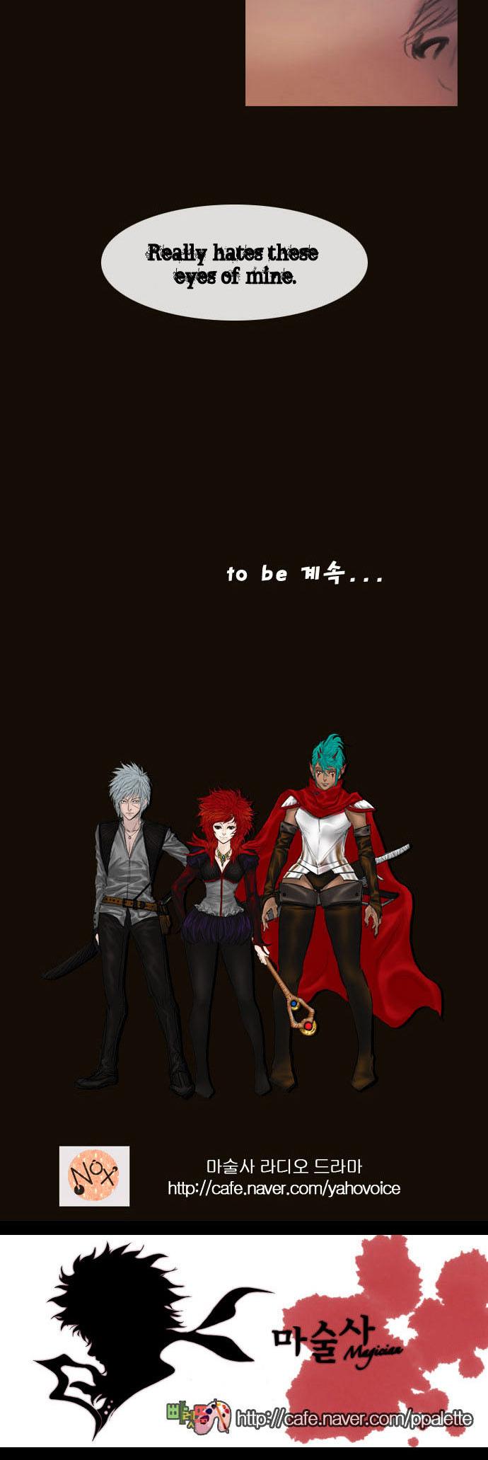 Magician (KIM Sarae) Chapter 2.34 page 43 - Vol.2 Chapter 34 : Modern Castle Infiltration (04)