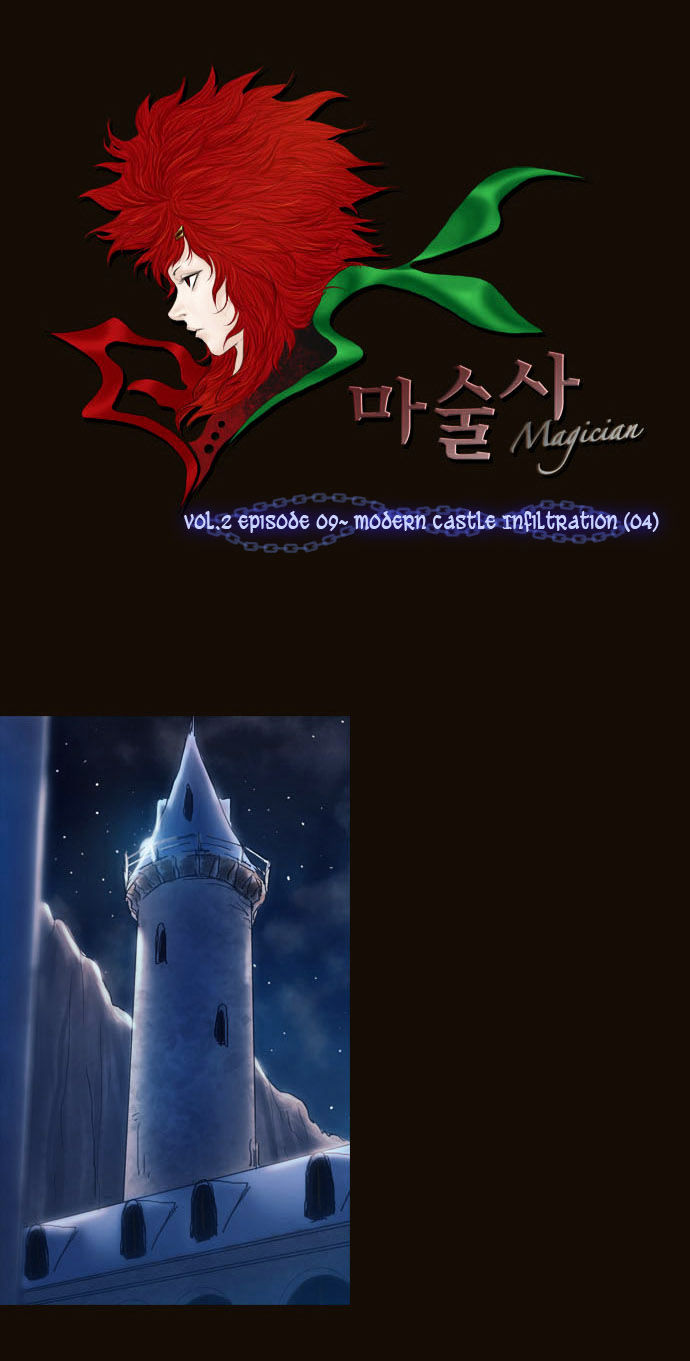 Magician (KIM Sarae) Chapter 2.34 page 6 - Vol.2 Chapter 34 : Modern Castle Infiltration (04)