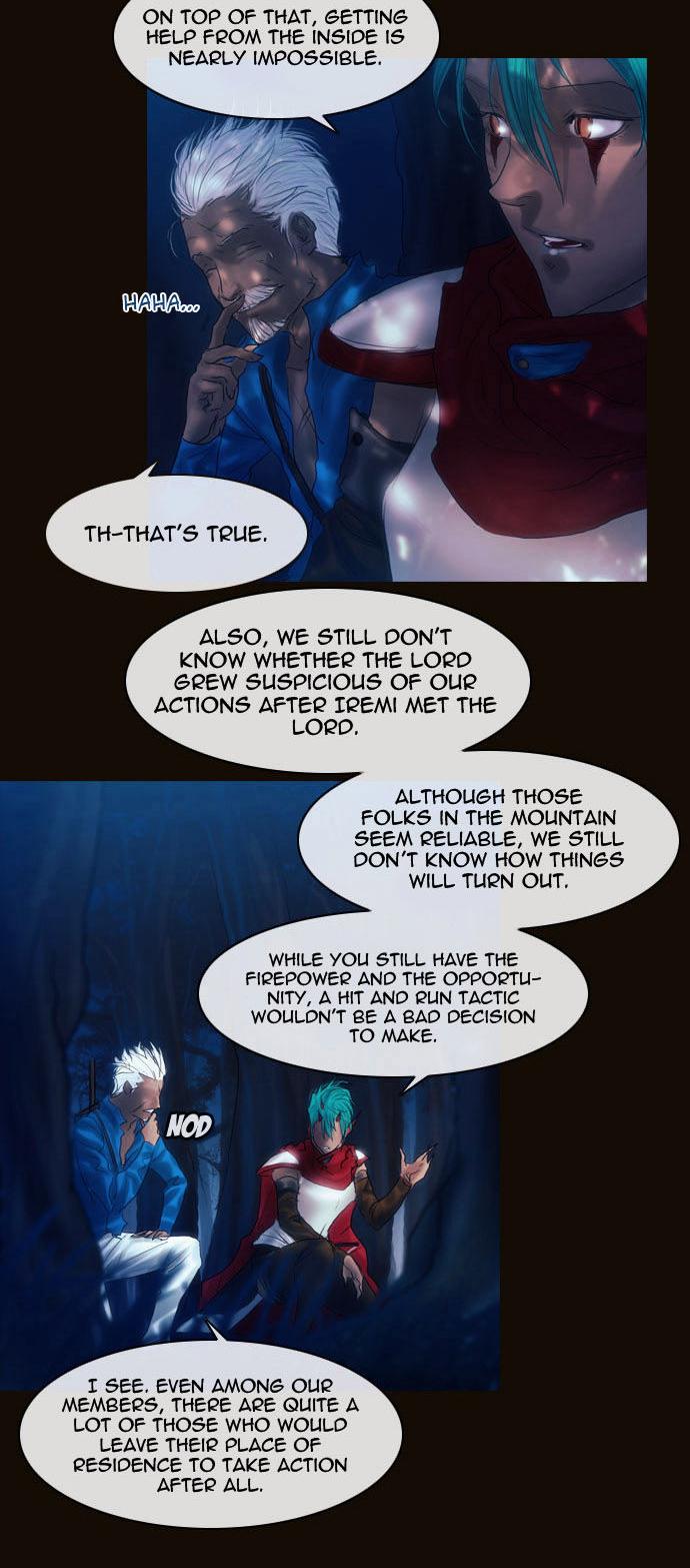 Magician (KIM Sarae) Chapter 2.35 page 5 - Vol.2 Chapter 35 : Modern Castle Infiltration (05)
