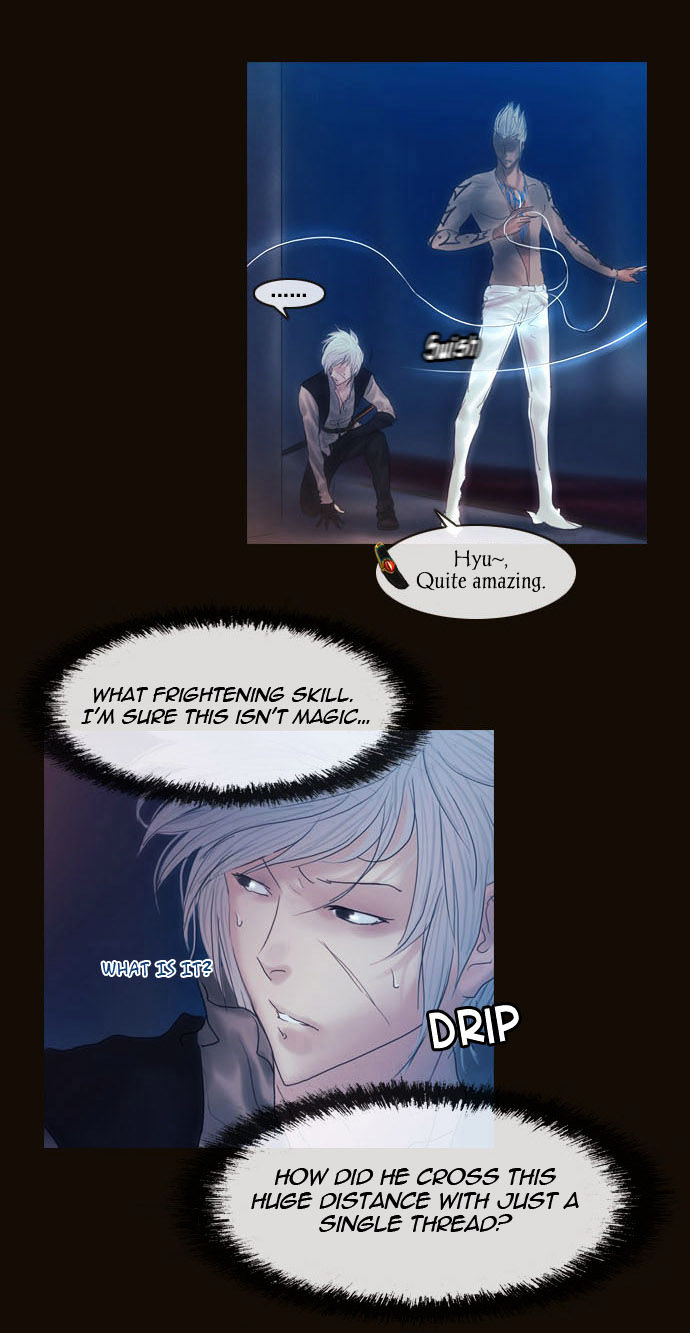 Magician (KIM Sarae) Chapter 2.36 page 17 - Vol.2 Chapter 36 : Two Faced Lord (01)