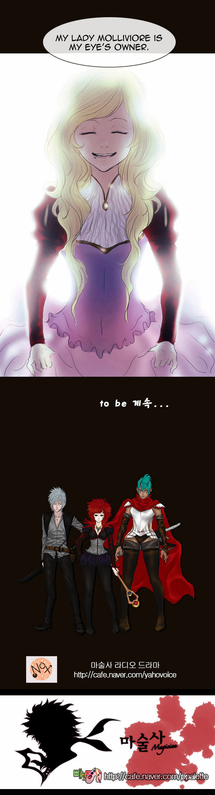 Magician (KIM Sarae) Chapter 2.36 page 37 - Vol.2 Chapter 36 : Two Faced Lord (01)