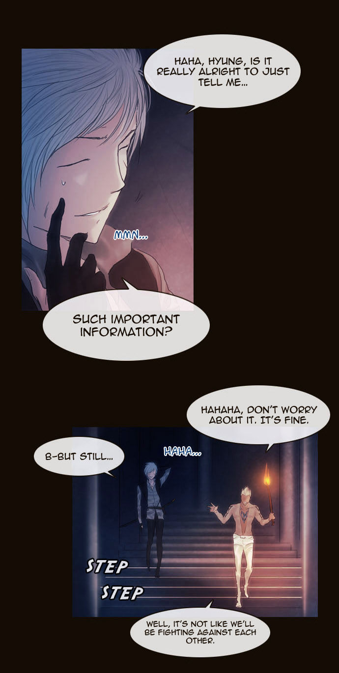Magician (KIM Sarae) Chapter 2.37 page 15 - Vol.2 Chapter 37 : Two Faced Lord (02)