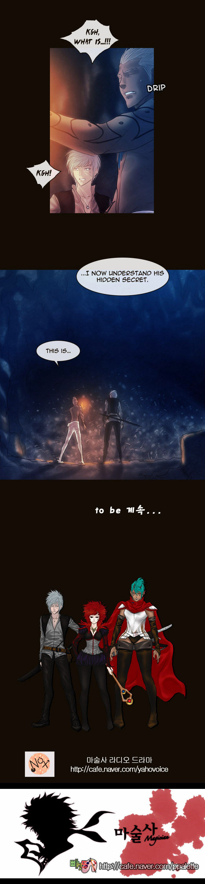Magician (KIM Sarae) Chapter 2.37 page 34 - Vol.2 Chapter 37 : Two Faced Lord (02)