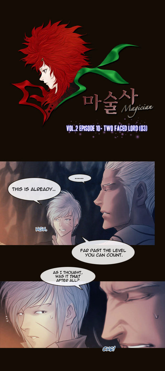 Magician (KIM Sarae) Chapter 2.38 page 4 - Vol.2 Chapter 38 : Two Faced Lord (03)