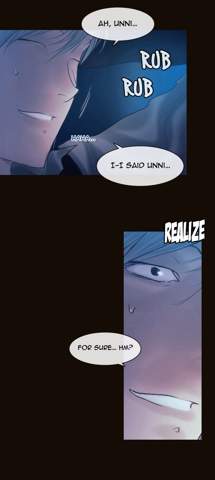 Magician (KIM Sarae) Chapter 2.39 page 23 - Vol.2 Chapter 39 : Two Faced Lord (04)