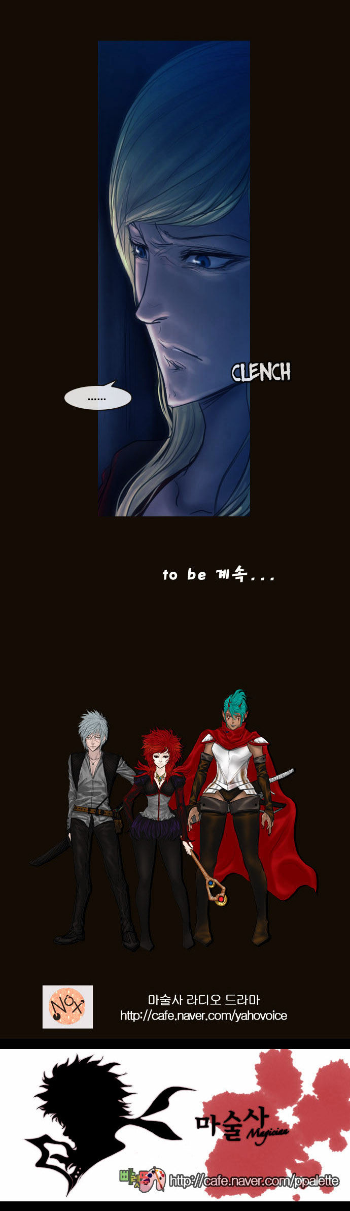 Magician (KIM Sarae) Chapter 2.39 page 40 - Vol.2 Chapter 39 : Two Faced Lord (04)