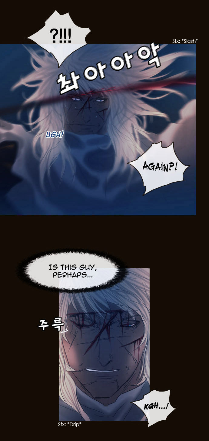 Magician (KIM Sarae) Chapter 2.4 page 11 - Vol.2 Chapter 4 : His Remnants (04)