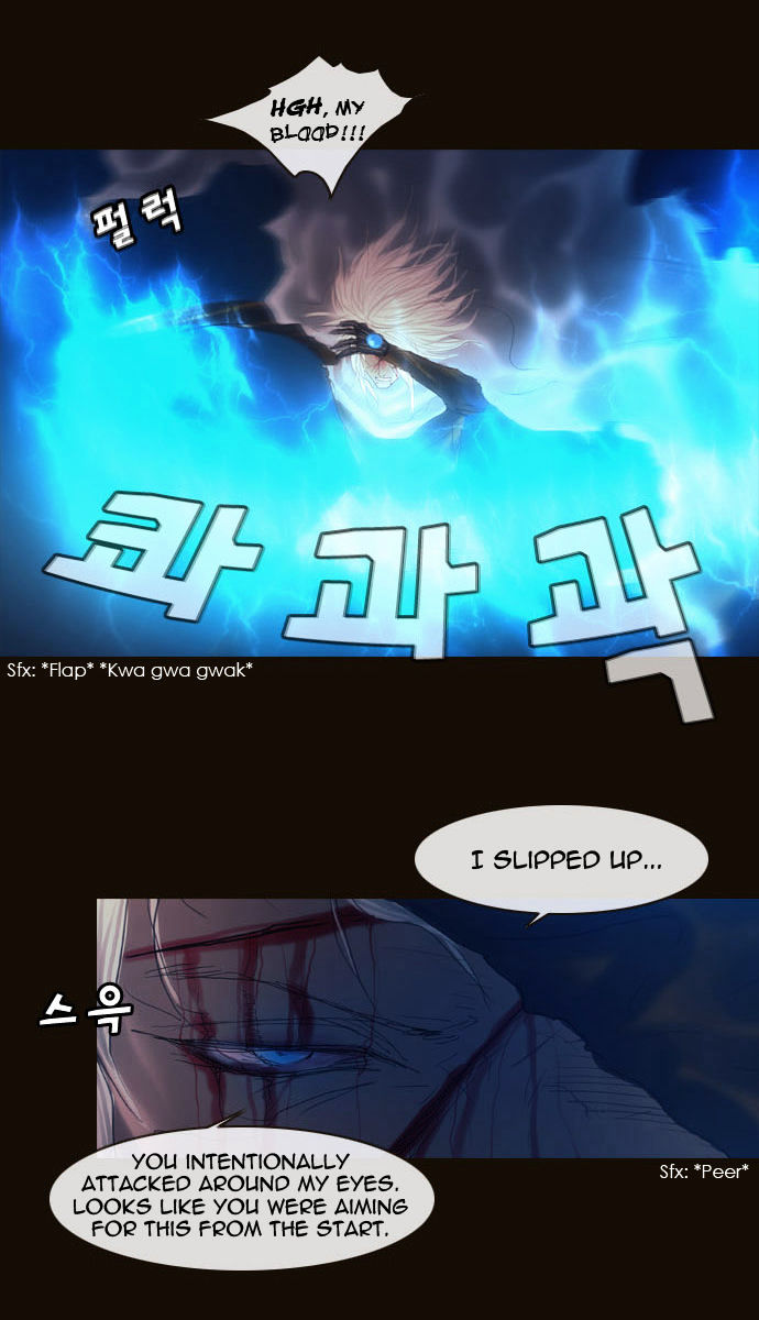 Magician (KIM Sarae) Chapter 2.4 page 12 - Vol.2 Chapter 4 : His Remnants (04)