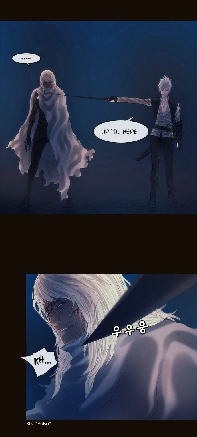 Magician (KIM Sarae) Chapter 2.4 page 14 - Vol.2 Chapter 4 : His Remnants (04)