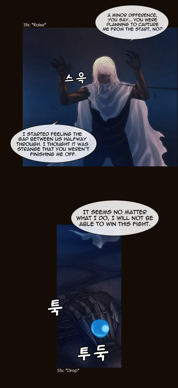 Magician (KIM Sarae) Chapter 2.4 page 16 - Vol.2 Chapter 4 : His Remnants (04)