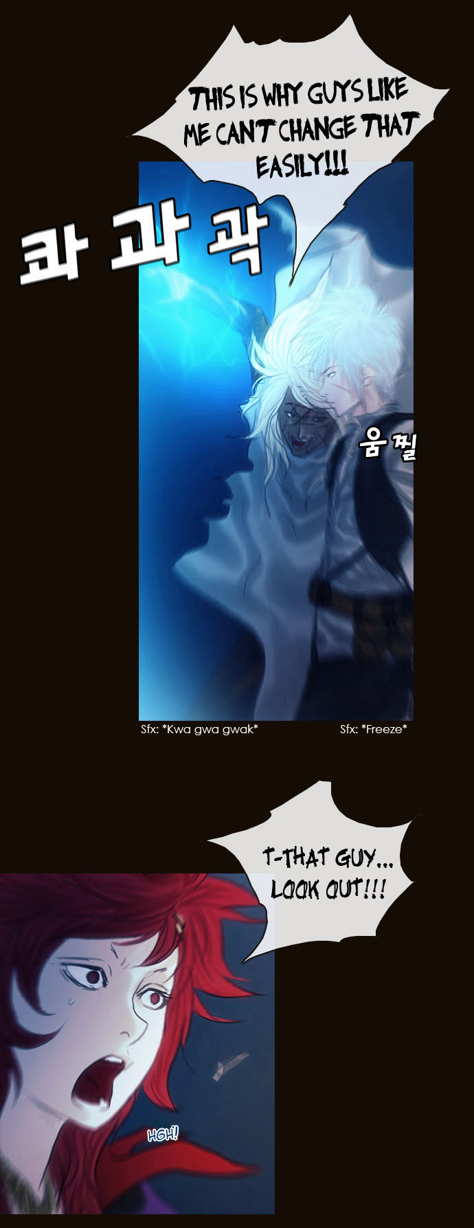 Magician (KIM Sarae) Chapter 2.4 page 21 - Vol.2 Chapter 4 : His Remnants (04)