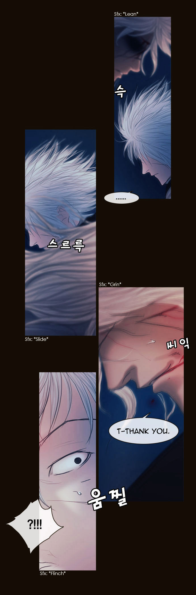 Magician (KIM Sarae) Chapter 2.4 page 25 - Vol.2 Chapter 4 : His Remnants (04)