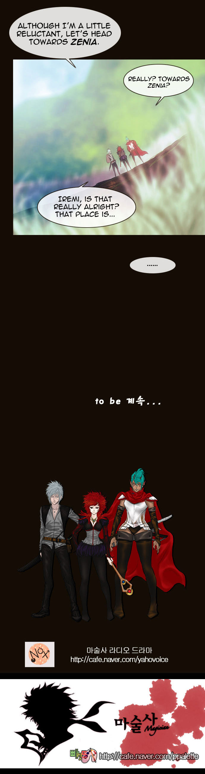 Magician (KIM Sarae) Chapter 2.4 page 37 - Vol.2 Chapter 4 : His Remnants (04)