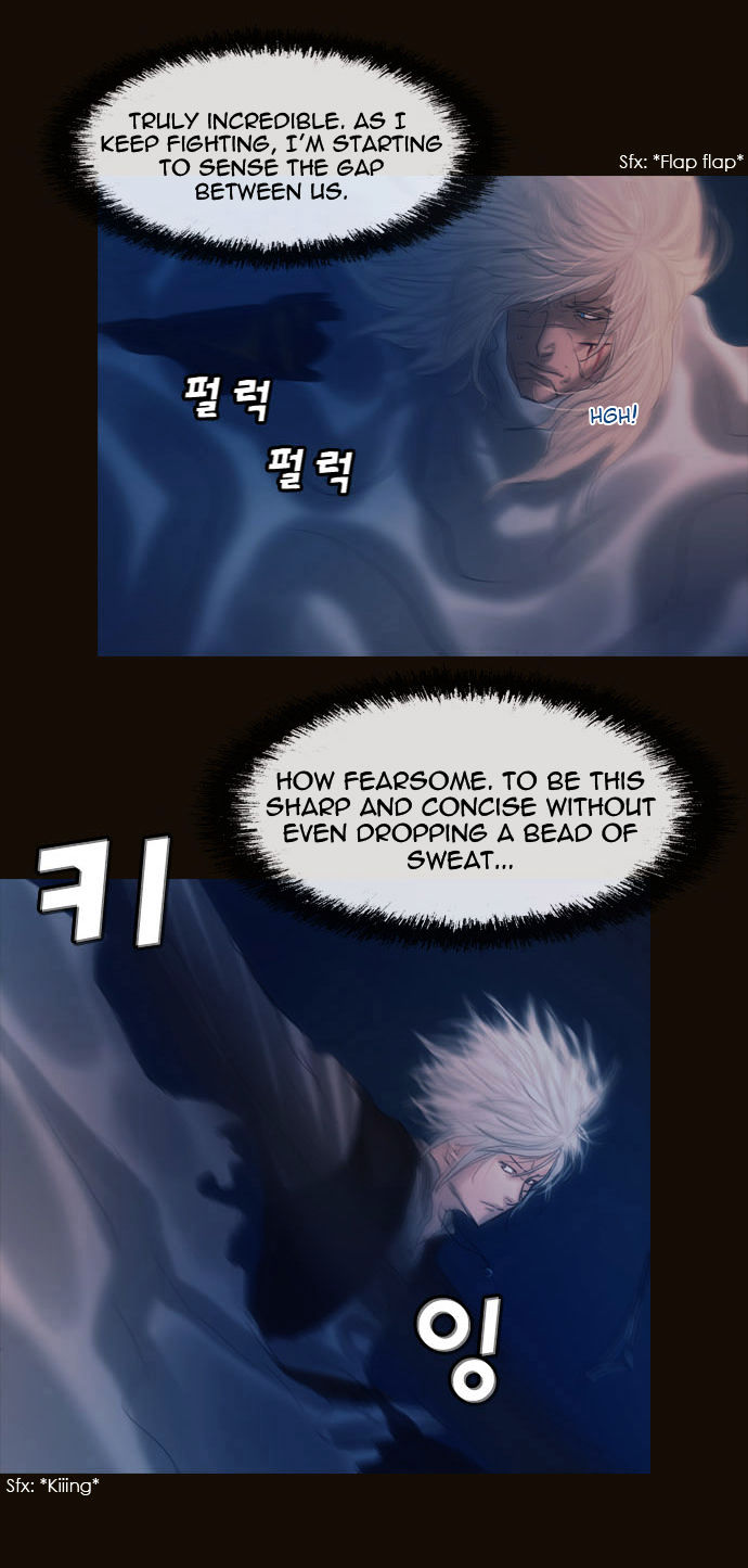 Magician (KIM Sarae) Chapter 2.4 page 4 - Vol.2 Chapter 4 : His Remnants (04)