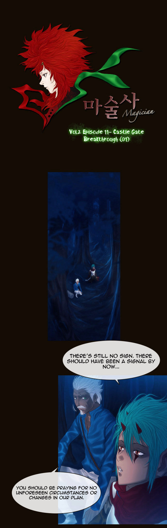 Magician (KIM Sarae) Chapter 2.40 page 2 - Vol.2 Chapter 40 : Castle Gate Breakthrough (01)
