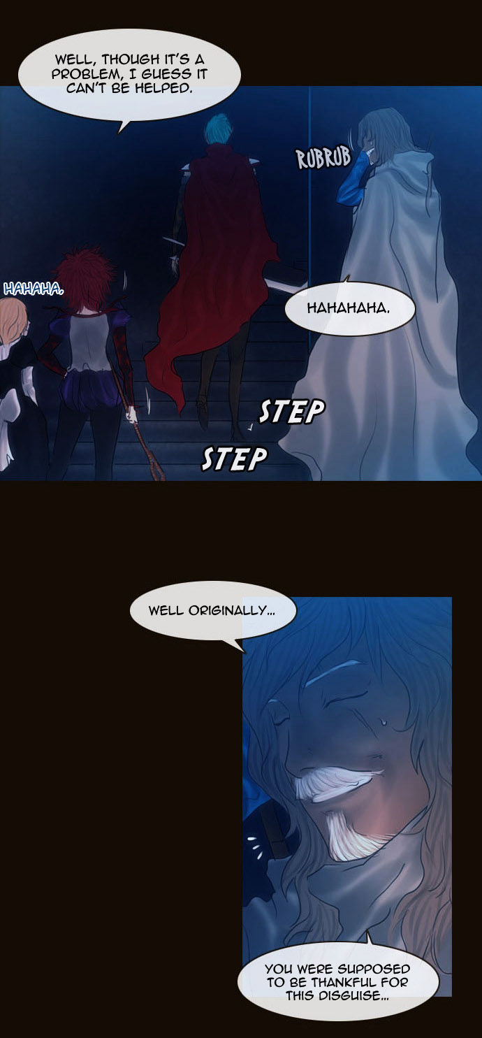Magician (KIM Sarae) Chapter 2.40 page 28 - Vol.2 Chapter 40 : Castle Gate Breakthrough (01)