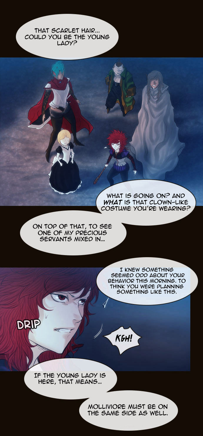 Magician (KIM Sarae) Chapter 2.41 page 3 - Vol.2 Chapter 41 : Castle Gate Breakthrough (02)