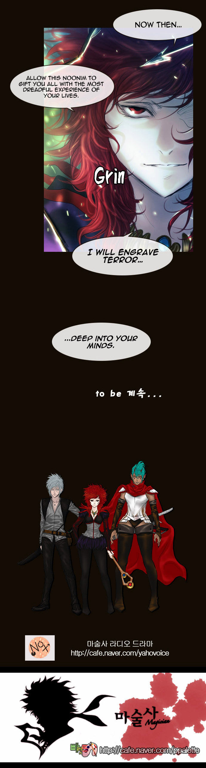 Magician (KIM Sarae) Chapter 2.41 page 41 - Vol.2 Chapter 41 : Castle Gate Breakthrough (02)