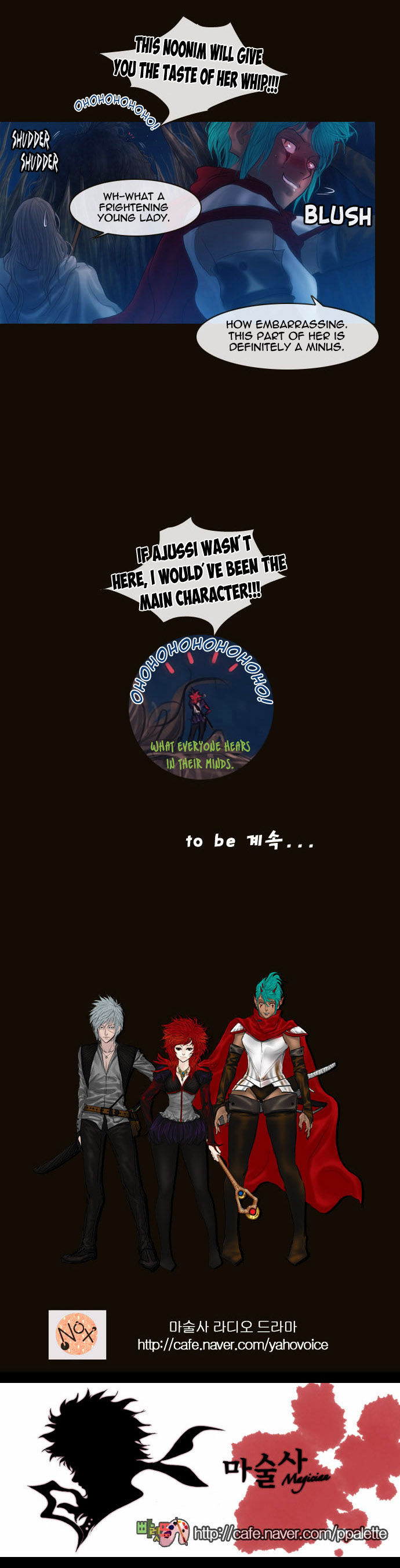 Magician (KIM Sarae) Chapter 2.42 page 48 - Vol.2 Chapter 42 : Castle Gate Breakthrough (03)