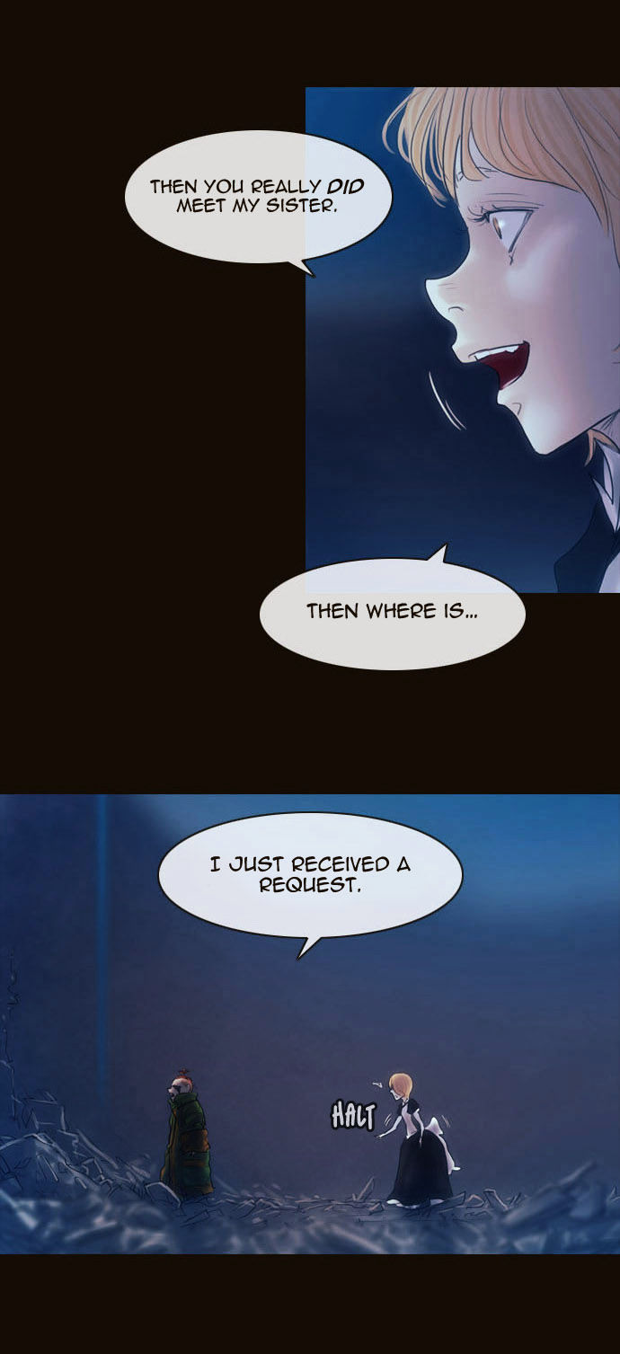Magician (KIM Sarae) Chapter 2.43 page 32 - Vol.2 Chapter 43 : Castle Gate Breakthrough (04)
