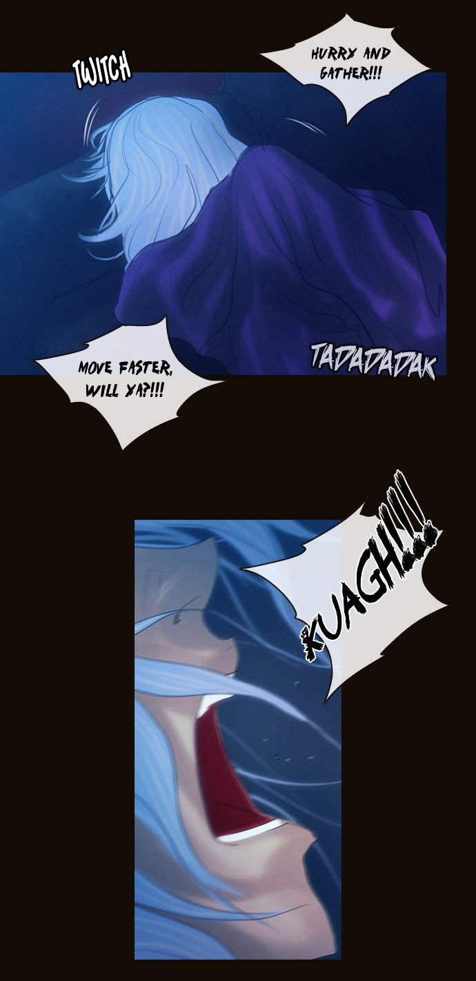 Magician (KIM Sarae) Chapter 2.44 page 26 - Vol.2 Chapter 44 : The Value of a Name (01)