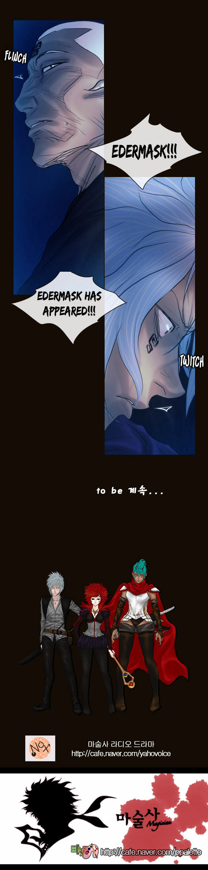 Magician (KIM Sarae) Chapter 2.44 page 36 - Vol.2 Chapter 44 : The Value of a Name (01)