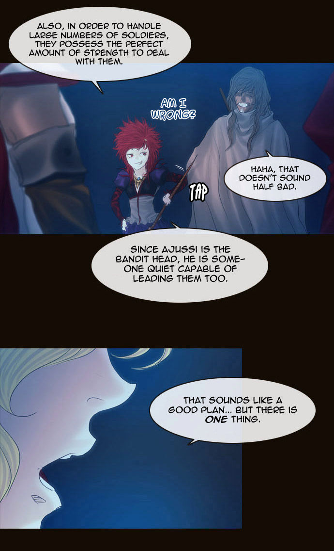 Magician (KIM Sarae) Chapter 2.44 page 6 - Vol.2 Chapter 44 : The Value of a Name (01)