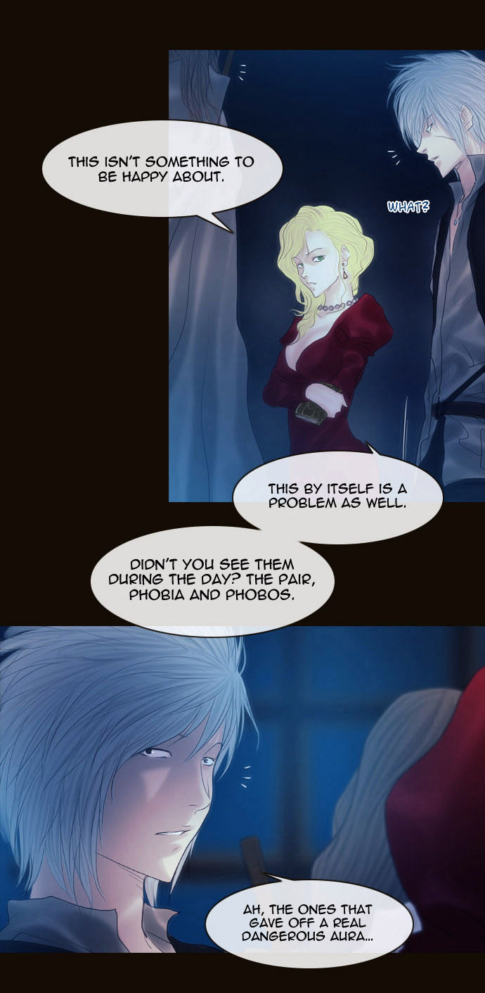 Magician (KIM Sarae) Chapter 2.45 page 6 - Vol.2 Chapter 45 : The Value of a Name (02)