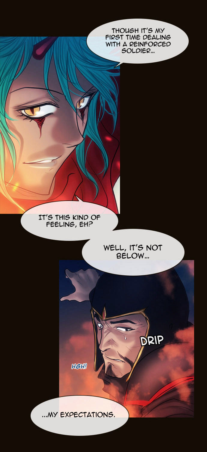 Magician (KIM Sarae) Chapter 2.46 page 21 - Vol.2 Chapter 46 : The Value of a Name (03)