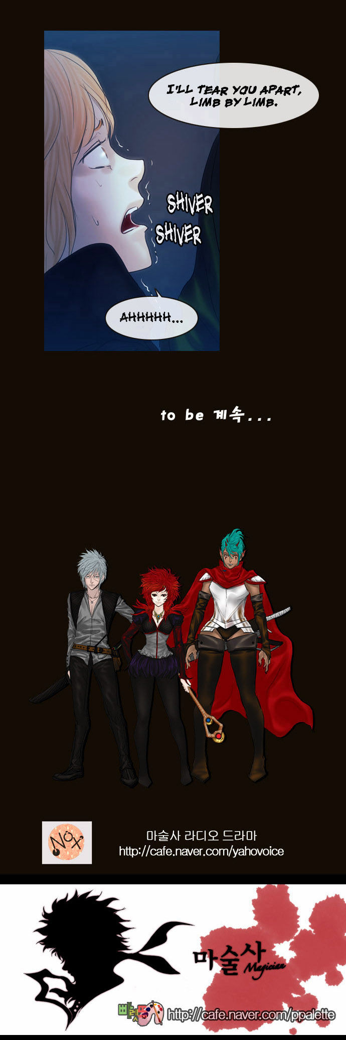 Magician (KIM Sarae) Chapter 2.46 page 39 - Vol.2 Chapter 46 : The Value of a Name (03)