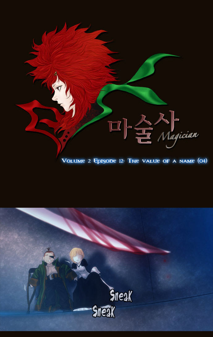 Magician (KIM Sarae) Chapter 2.47 page 3 - Vol.2 Chapter 47 : The Value of a Name (04)