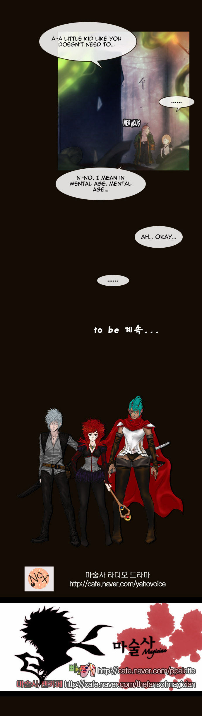 Magician (KIM Sarae) Chapter 2.47 page 40 - Vol.2 Chapter 47 : The Value of a Name (04)
