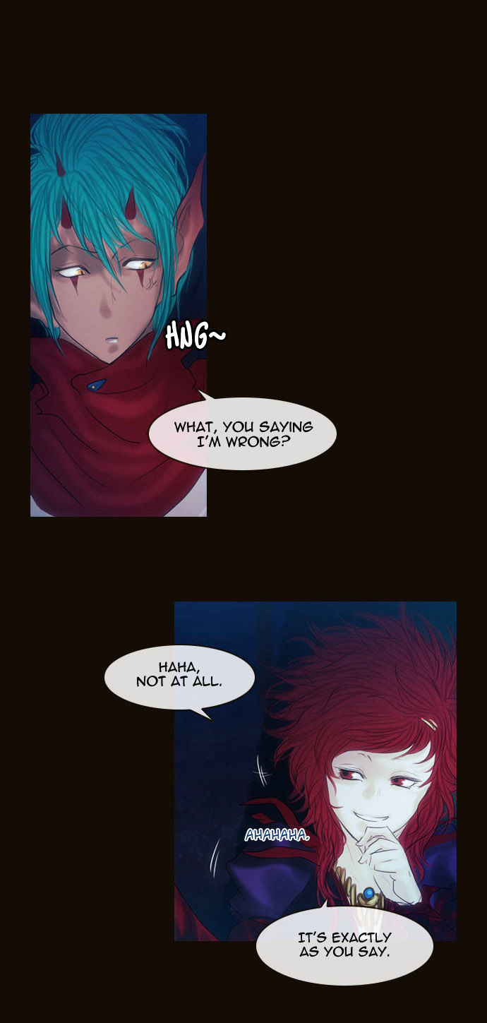Magician (KIM Sarae) Chapter 2.48 page 17 - Vol.2 Chapter 48 : The Value of a Name (05)