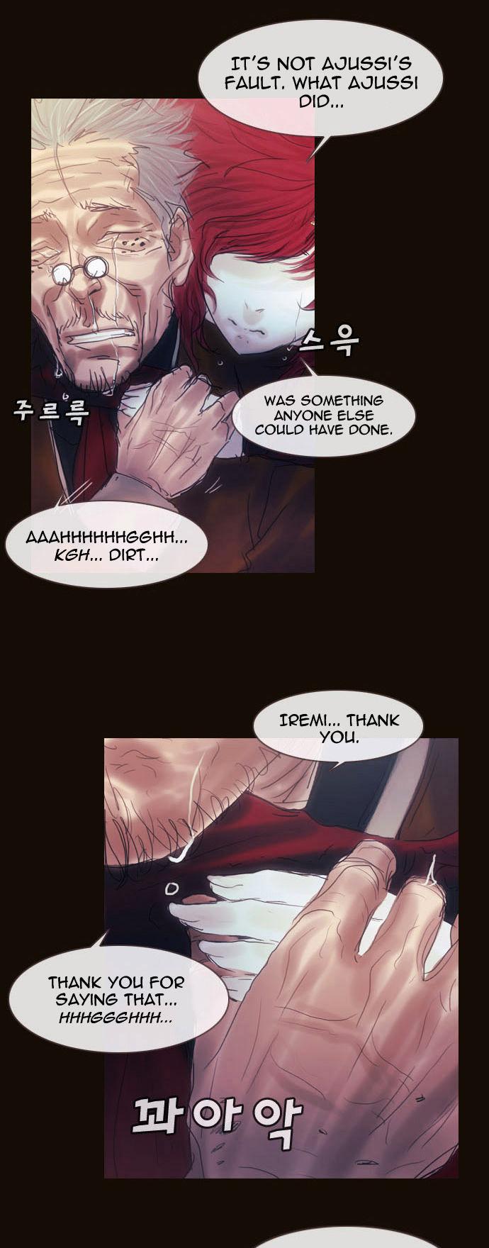 Magician (KIM Sarae) Chapter 2.5 page 38 - Vol.2 Chapter 5 : 8 Year's Time (01)