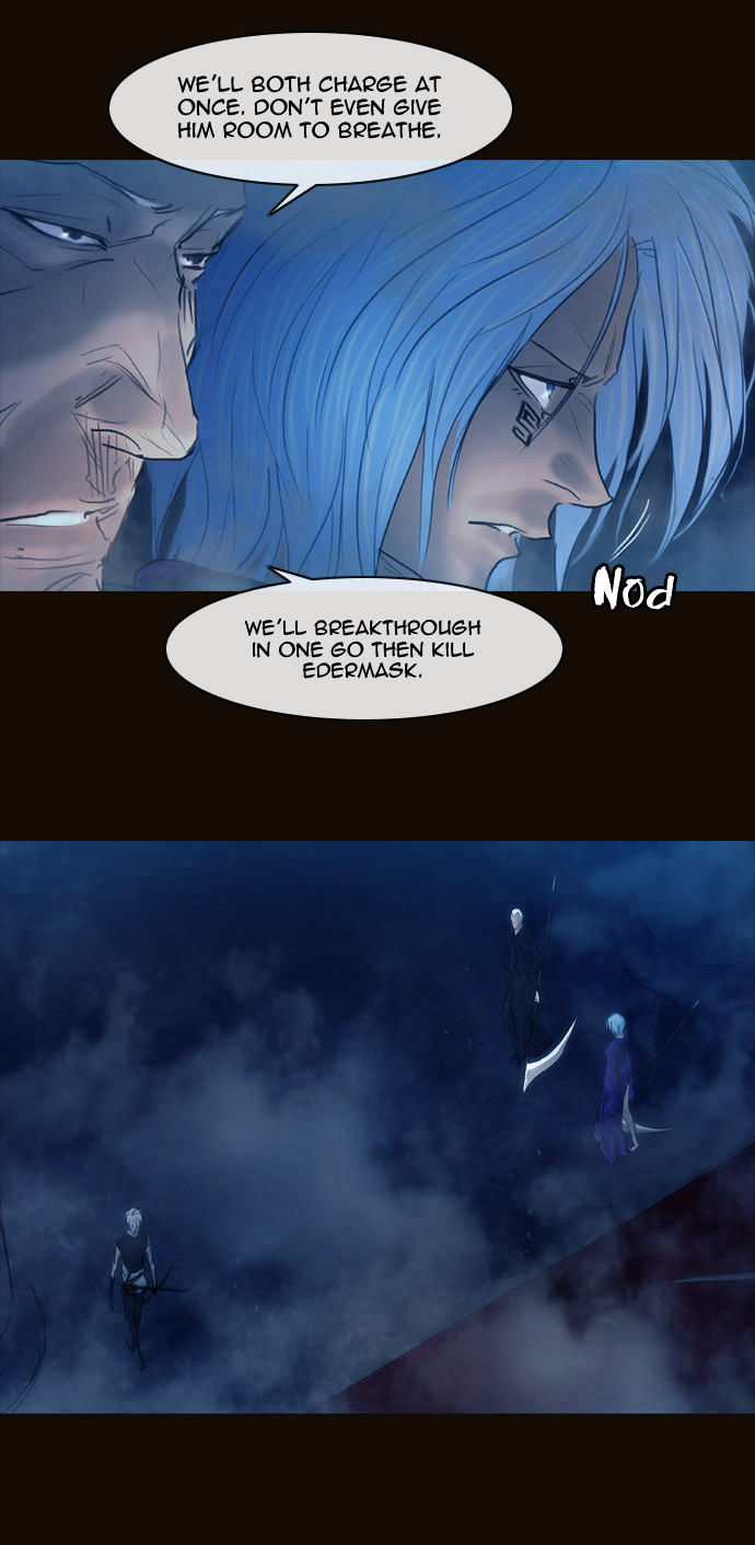 Magician (KIM Sarae) Chapter 2.53 page 23 - Vol.2 Chapter 53 : The Last Hurdle (01)