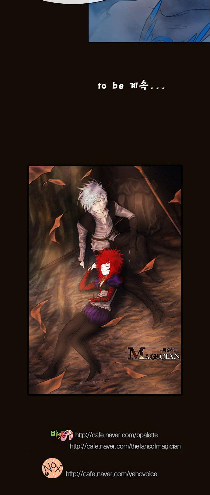 Magician (KIM Sarae) Chapter 2.53 page 43 - Vol.2 Chapter 53 : The Last Hurdle (01)